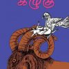 காளையை தூக்கிச் சென்ற கழுகு-0