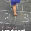 வீட்டுக்கு ஓரு மருத்துவர்-0