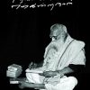 E V Ramasamy Engindra Naan