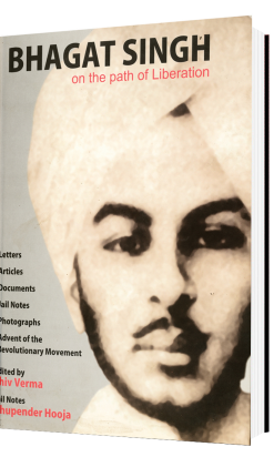 Bhagath Singh on The Path of Liberation-0