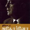 தியோடர் அதோர்னோ-0