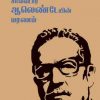 salvador allende