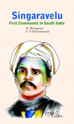 Singaravelu First Communist in South India-0
