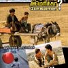 கழுதை மேலேறி அமெரிக்கா போகலாமா-0