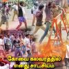 கோவை கலவரத்தில் எனது சாட்சியம்-0
