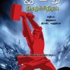 இடது நிகழ்ச்சிநிரல்-0