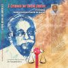 A Crusade for Social Justice (Hardbound)-0