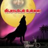 விடமாட்டேன் உன்னை-0