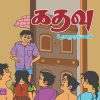 கதவு-0