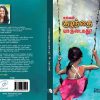 உங்கள் குழந்தை யாருடையது?-0