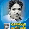Kalaignar
