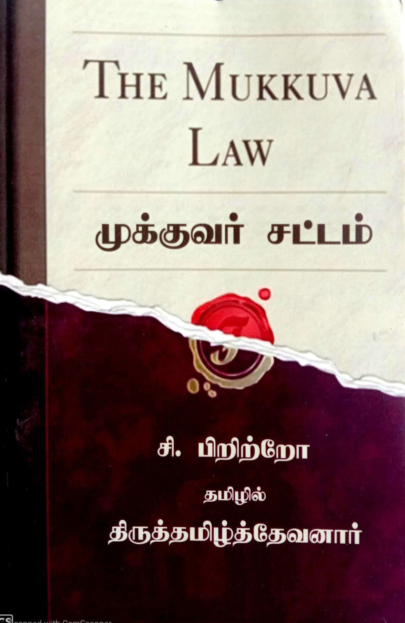 The Mukkuva Law