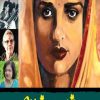 (pen ennum perallumaigal) Female enumeration (pen ennum perallumaigal) - KrishanginiPrice: 120 / -Author: Krishangini Female enumeration