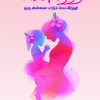 Magal Keerthi Oru Annai Padum Mei Keerthi