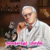 Alexander Fleming