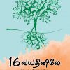 16 vayathinile