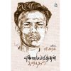 Puthumaipiththan Kathaikal